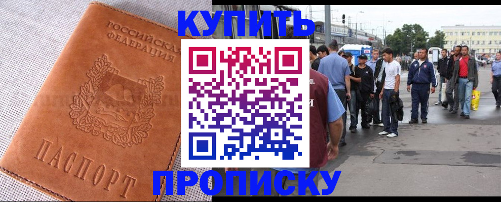 регистрация в Гае