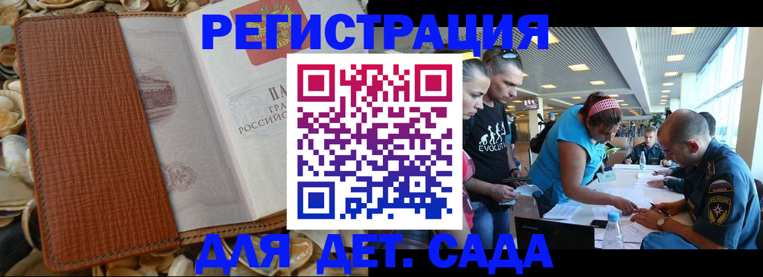 форма 3 в Гае